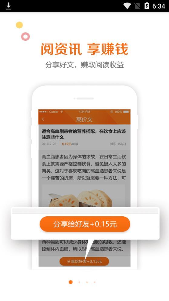 多米资讯免费