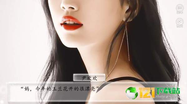 遍地都是妖精app1