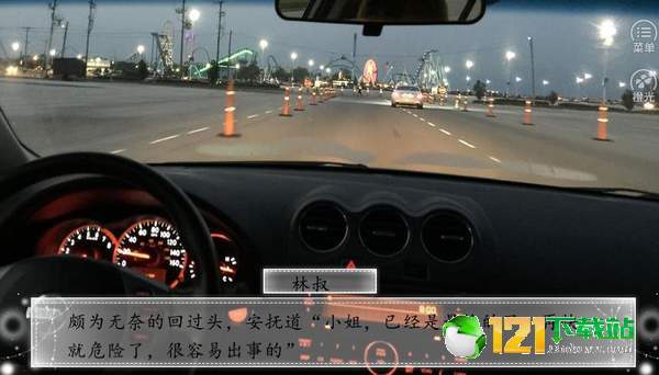遍地都是妖精app2