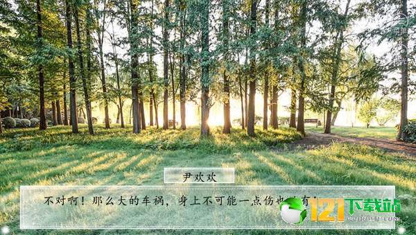 遍地都是妖精app3
