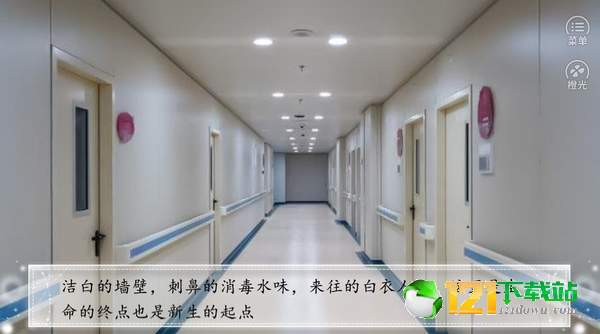 遍地都是妖精app4
