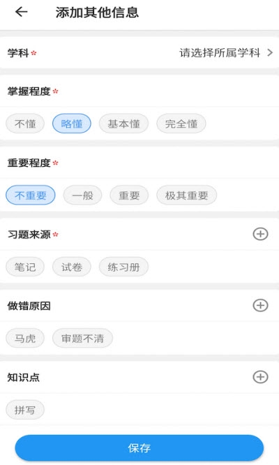 一起习题3