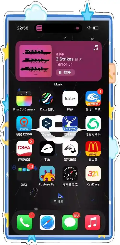 iPhone16pro如何更换壁纸