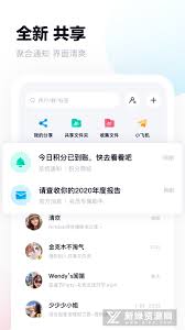 百度网盘小飞机保存视频为何找不到了