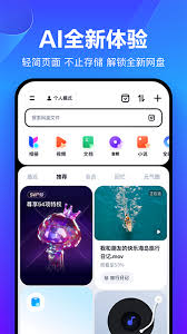 百度网盘小飞机保存视频为何找不到了
