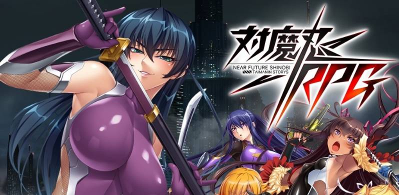 Action对魔忍 国际服3