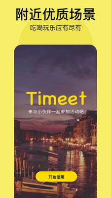 Timeet2
