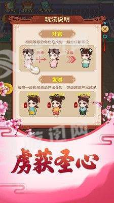 皇后来了2