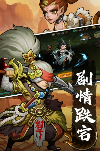孤龙山手机版3