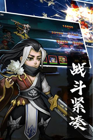 孤龙山手机版4