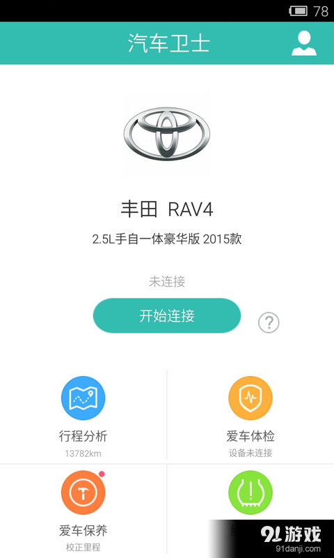 图吧汽车卫士4