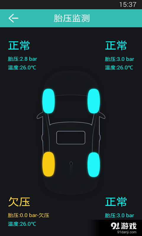 图吧汽车卫士5