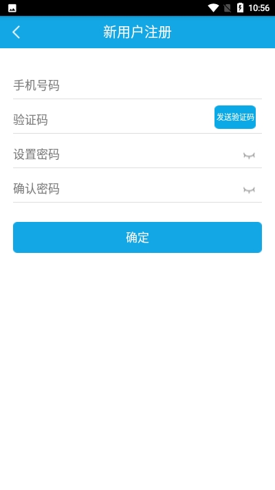 星烁无忧(GPS位置服务社区)3