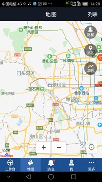 e代驾司机端2