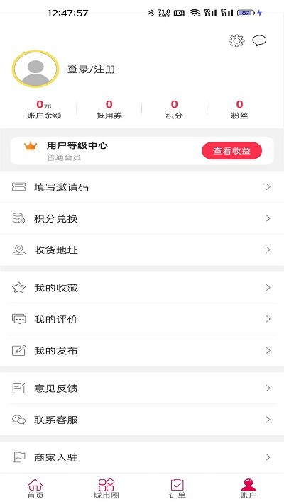 幸福满乡2