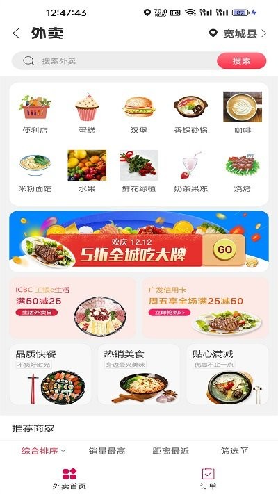 幸福满乡3