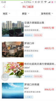 旺盘4
