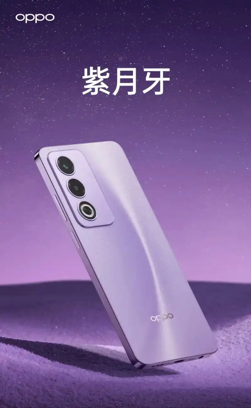 OPPOA3活力版提取图片中文字的方法