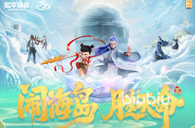 和平精英哪吒2联动活动是什么