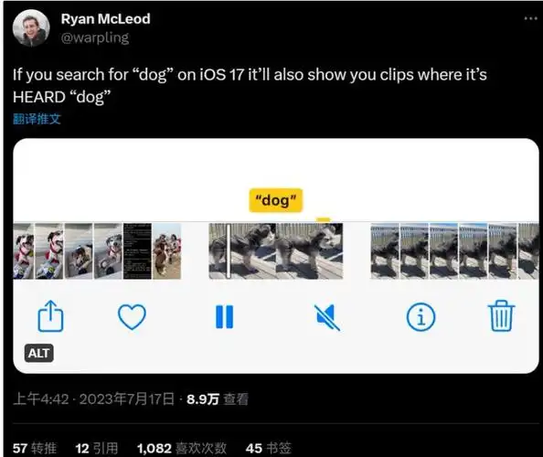 iOS 17隐藏功能揭秘：发现iPhone视频中的声音