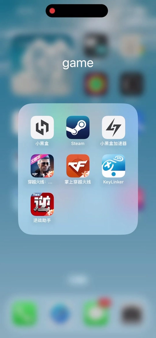 小黑盒如何查看epic游戏库