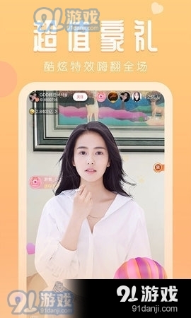 巨兔直播盒子苹果版