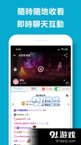 皮克直播苹果版2