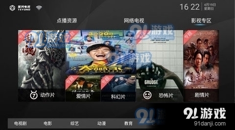 星河直播全新版本1