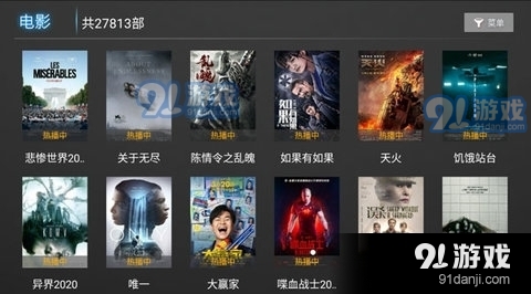 星河直播无会员3
