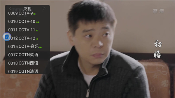 超级直播ios版