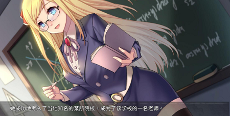 奈的教育日记存档版