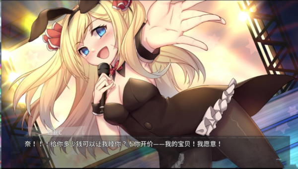 奈的教育日记官方版1