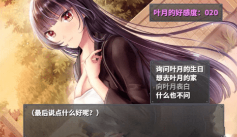 直到成为我的女朋友为止巴比伦变态版2