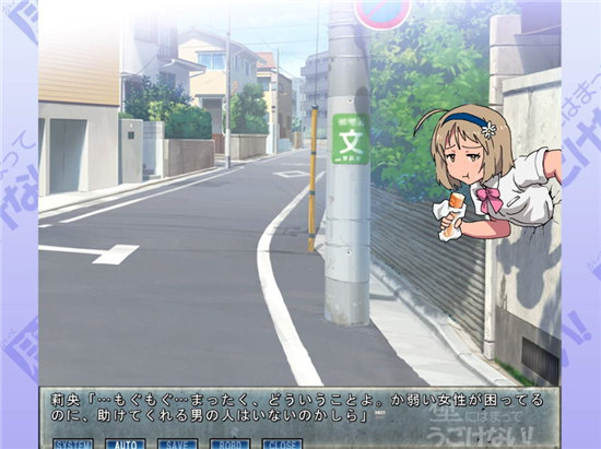 卡在墙里的女孩苹果版