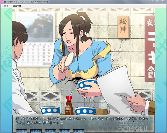 卡在墙里的女孩纯净版3