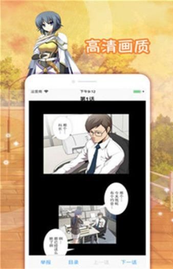 嗨漫画1