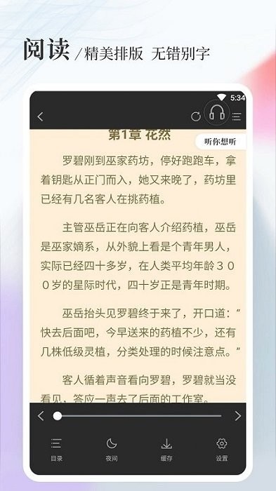 八一中文网3