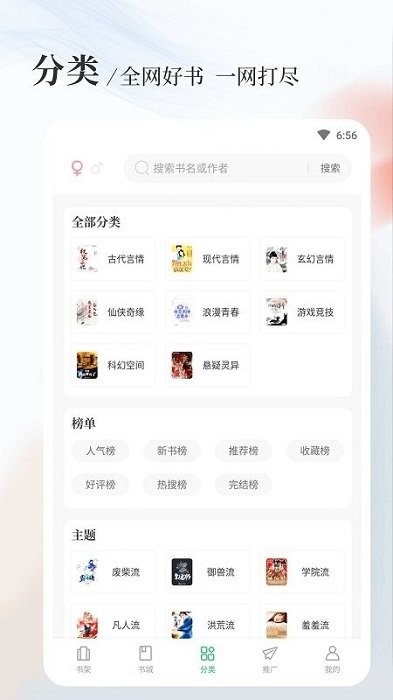 八一中文网4