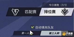 远光84如何切换视角