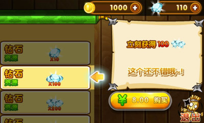 全明星切水果安卓版
