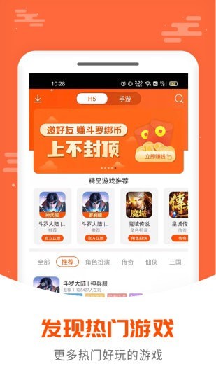 大侠