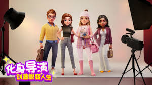 全能改造家公测时间是什么时候