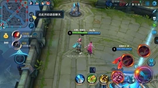 王者技能框美化助手2