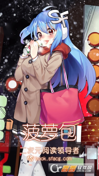 sf轻小说1