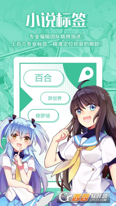 sf轻小说3