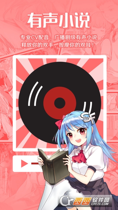 sf轻小说4