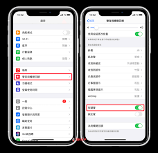 怎么关闭手机键盘震动模式