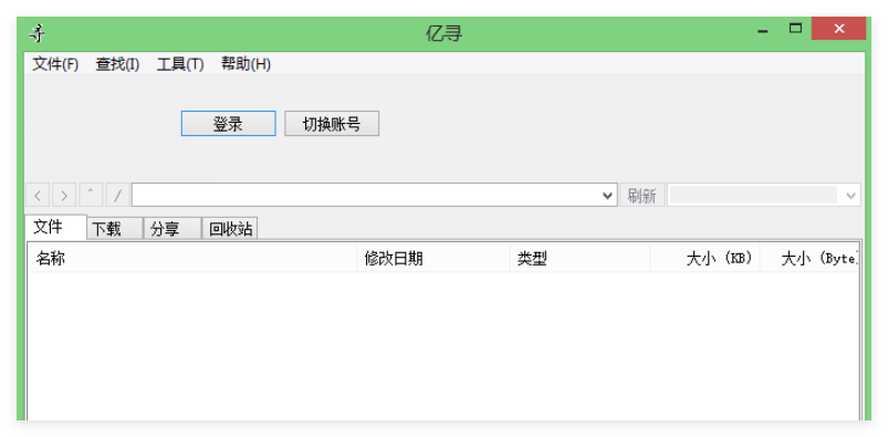 亿寻下载器