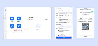 如何关闭腾讯新闻任务提醒