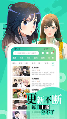 画涯2